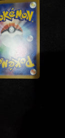 Pok Mon Trading Card Game Ex Sar