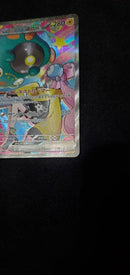 Pok Mon Trading Card Game Ex Sar
