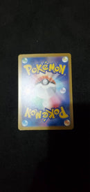 Pok Mon Trading Card Game Ex Sar