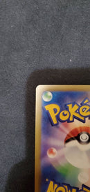 Pok Mon Trading Card Game Ex Sar