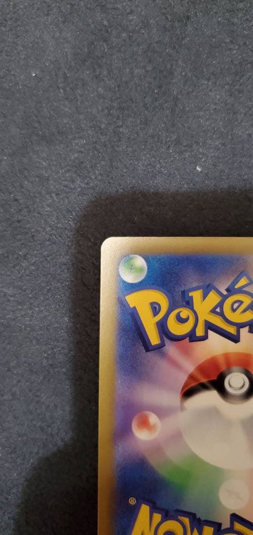 Pok Mon Trading Card Game Ex Sar