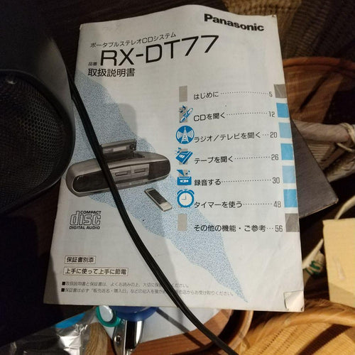 Panasonic Radio And Boombox Cd