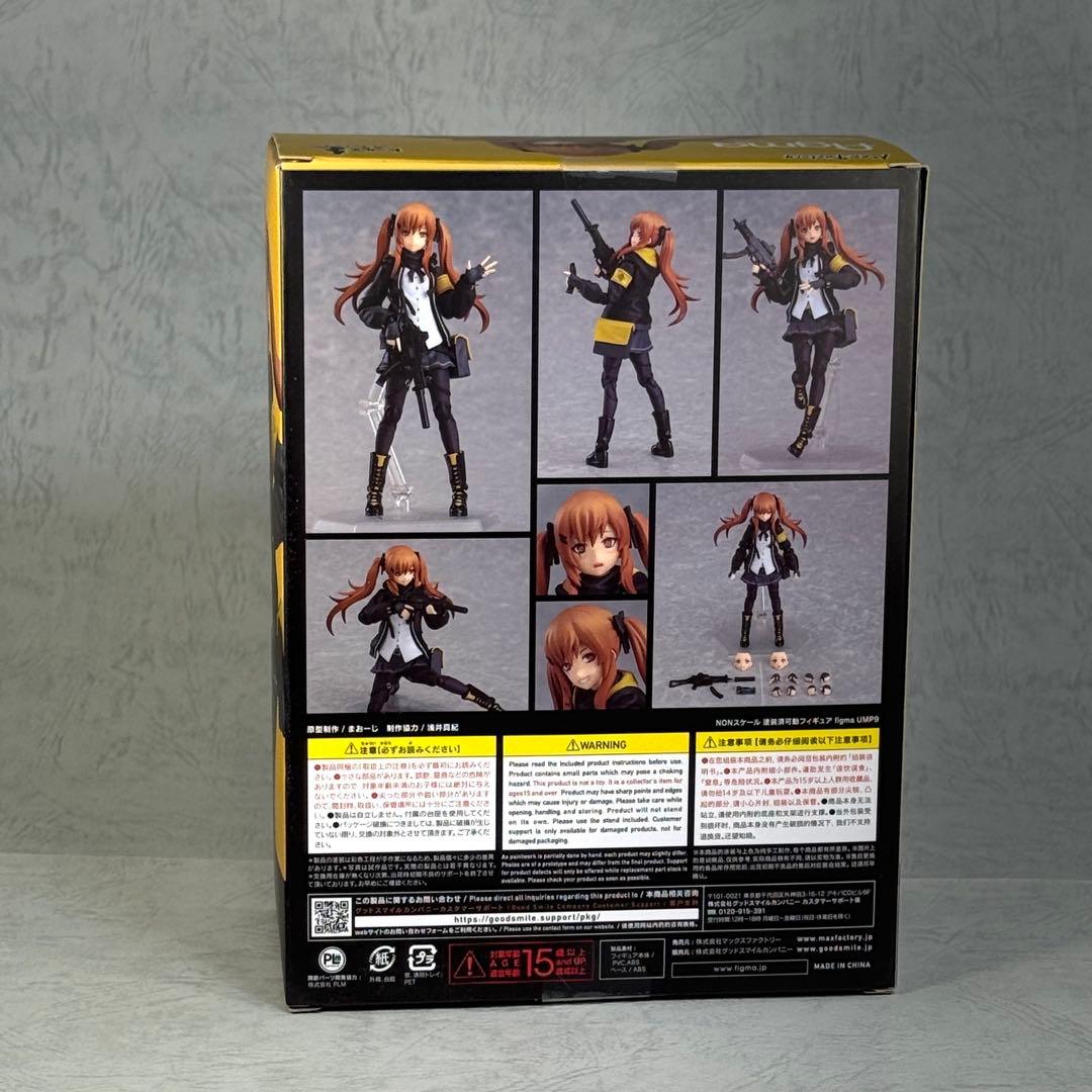 Game Character Figma Ump9