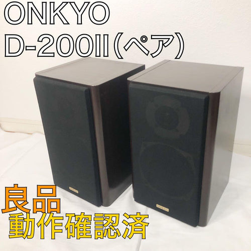 Onkyo Speakers D-200Ii
