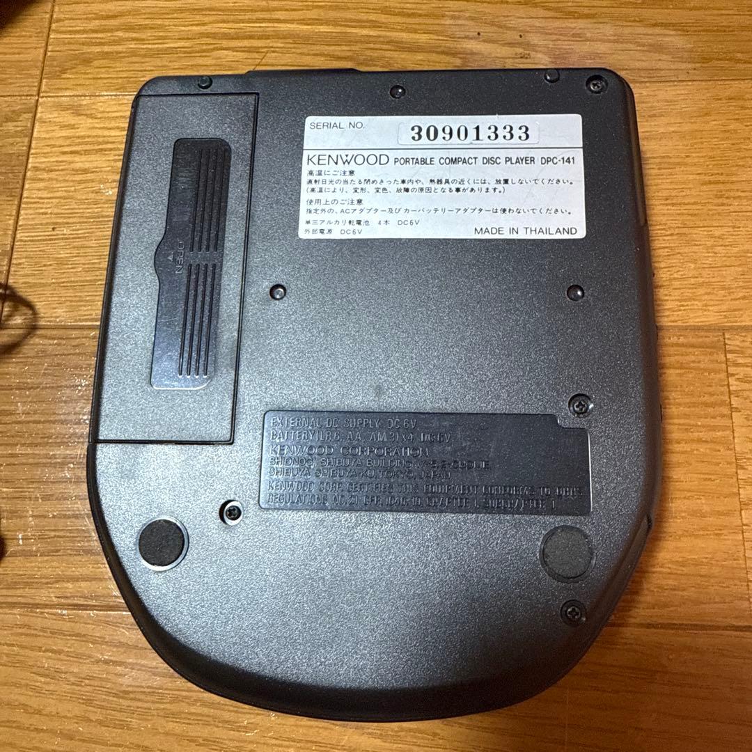 Kenwood Portable Cd Player Dpc-141