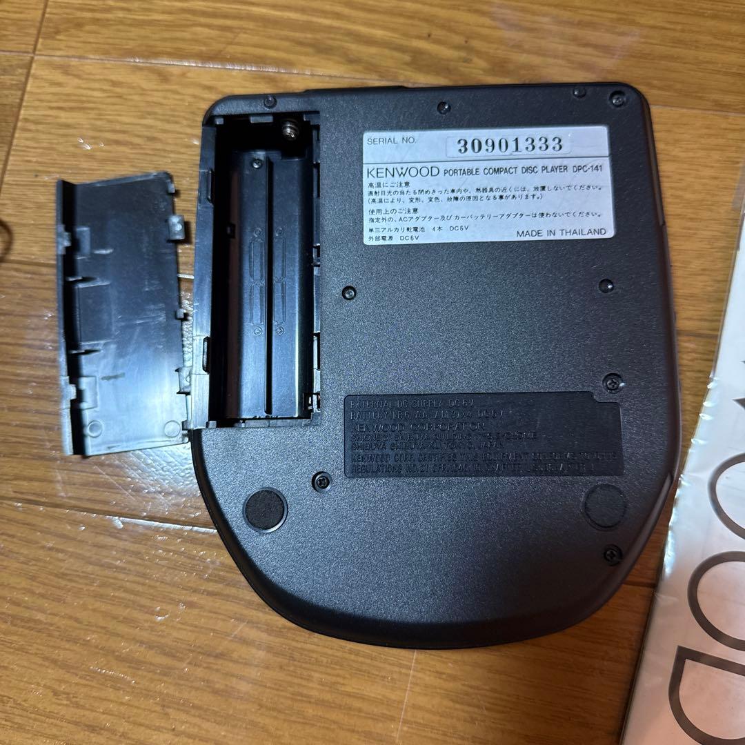 Kenwood Portable Cd Player Dpc-141