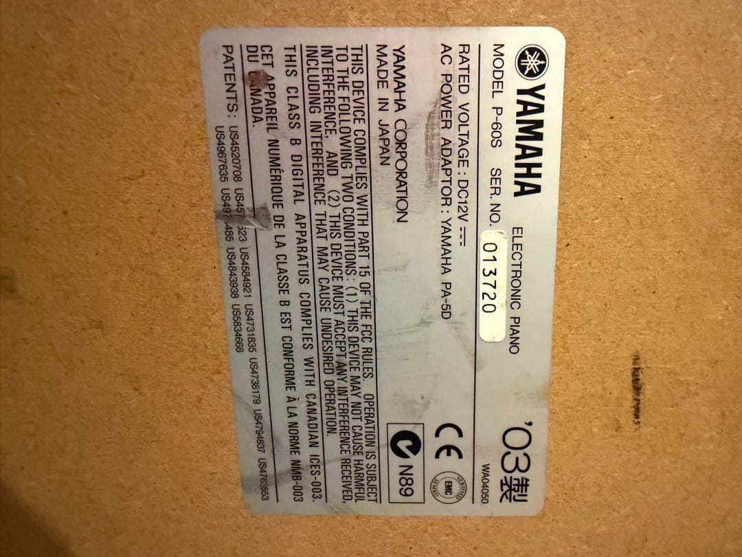 Yamaha Keyboard Electronic Piano P-60