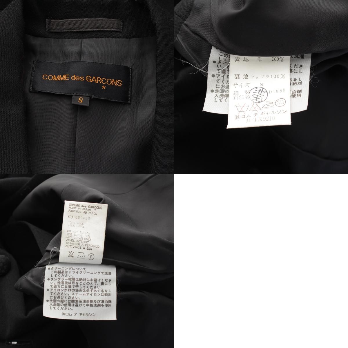 Comme Des Garcons Tailored Jacket 88Aw Ad1988 Gj-05042 S