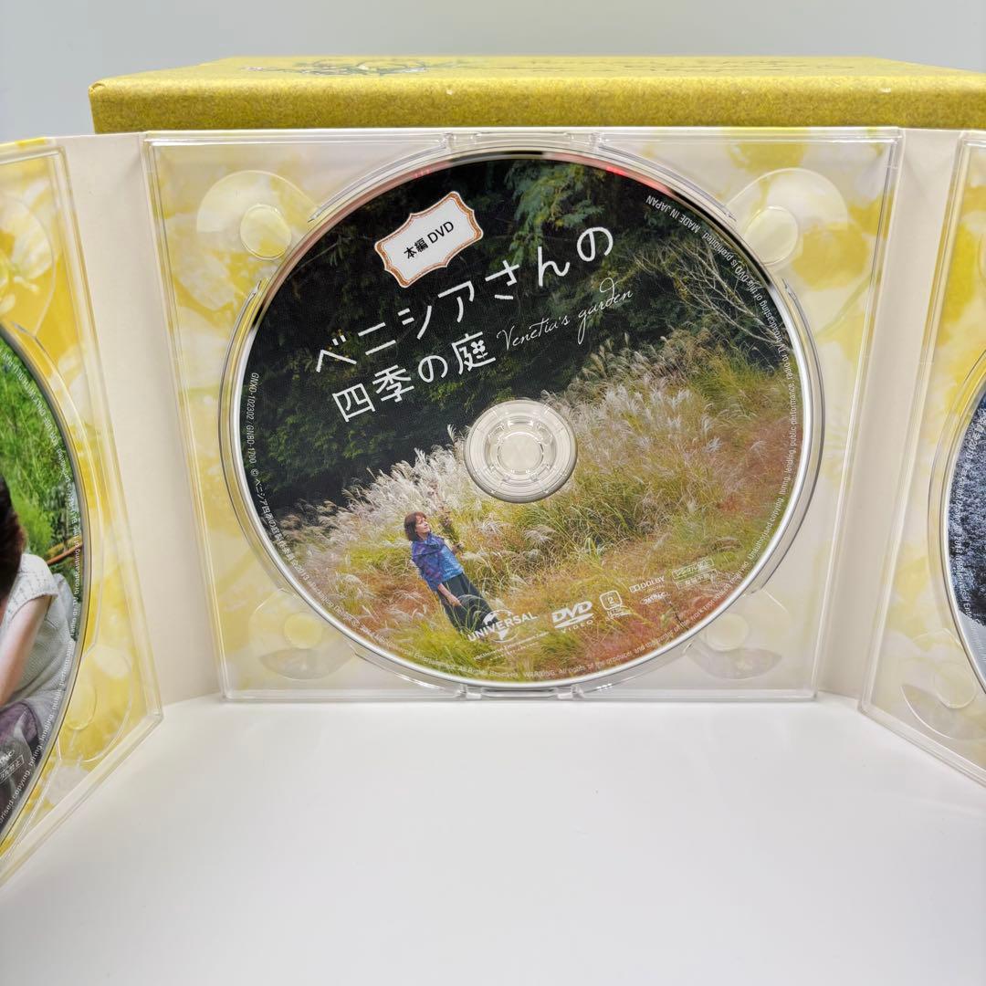 Japanese Movies Blu-Ray Dvd Box