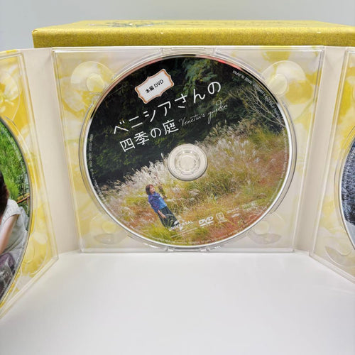 Japanese Movies Blu-Ray Dvd Box