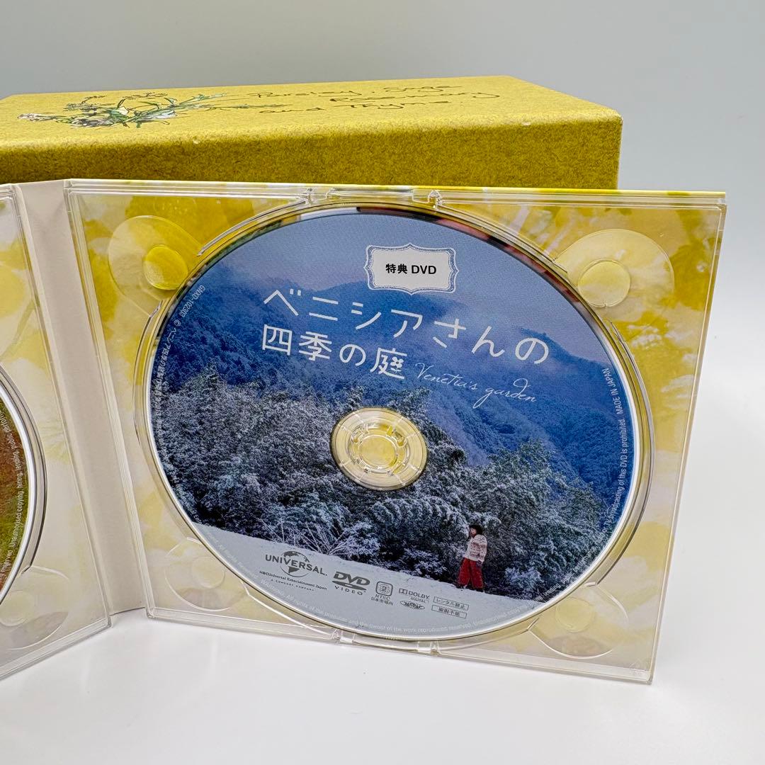 Japanese Movies Blu-Ray Dvd Box