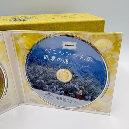 Japanese Movies Blu-Ray Dvd Box