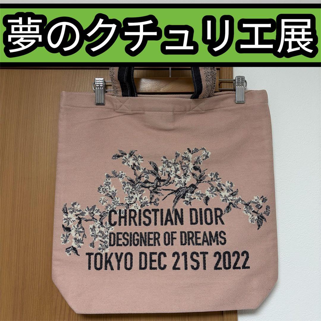 Christian Dior Tote Bags