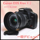 Canon Digital Slrs Ok Kiss X2 Usm