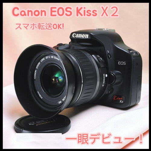 Canon Digital Slrs Ok Kiss X2 Usm