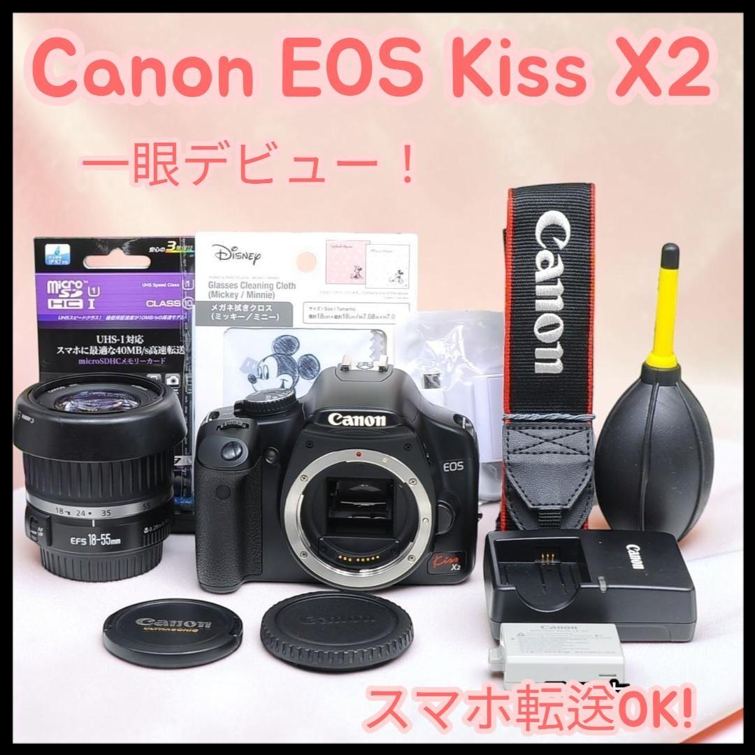 Canon Digital Slrs Ok Kiss X2 Usm
