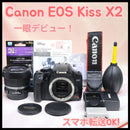 Canon Digital Slrs Ok Kiss X2 Usm