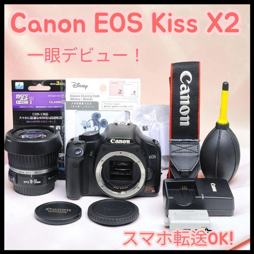 Canon Digital Slrs Ok Kiss X2 Usm