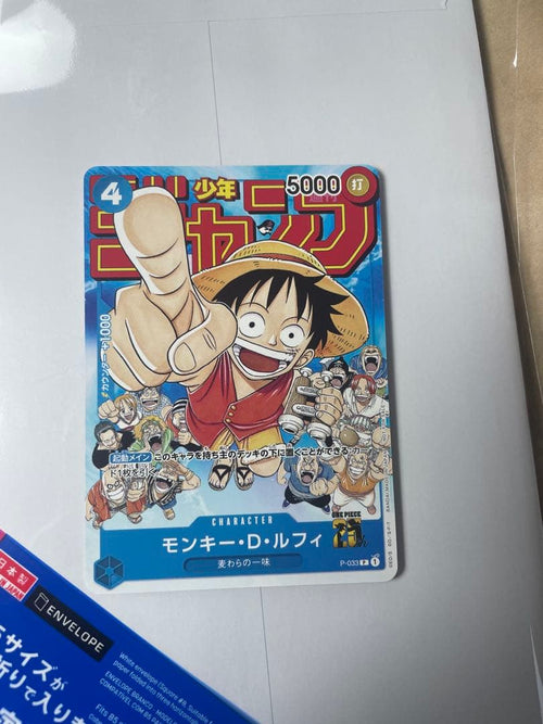 One Piece Card Game D P-033