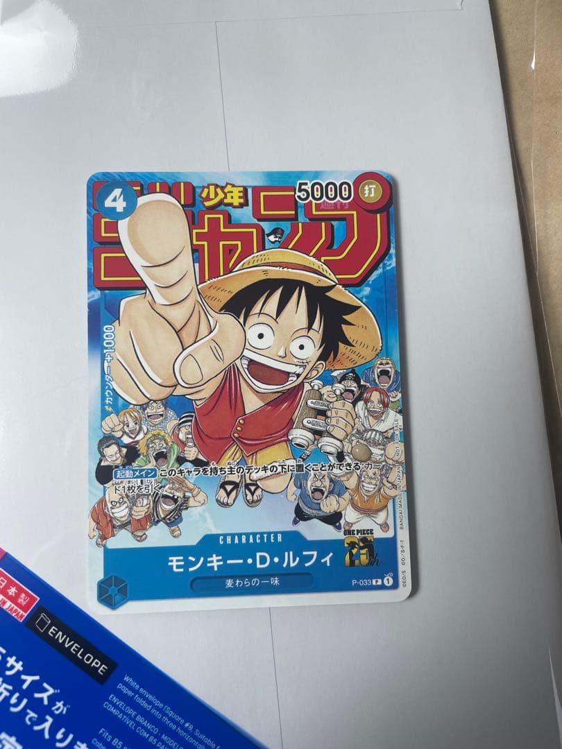 One Piece Card Game D P-033