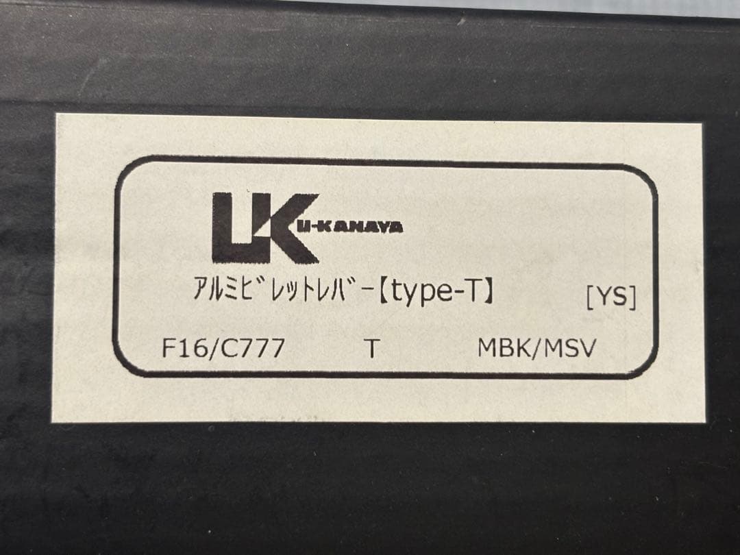 U-Kanaya Levers F16/C777