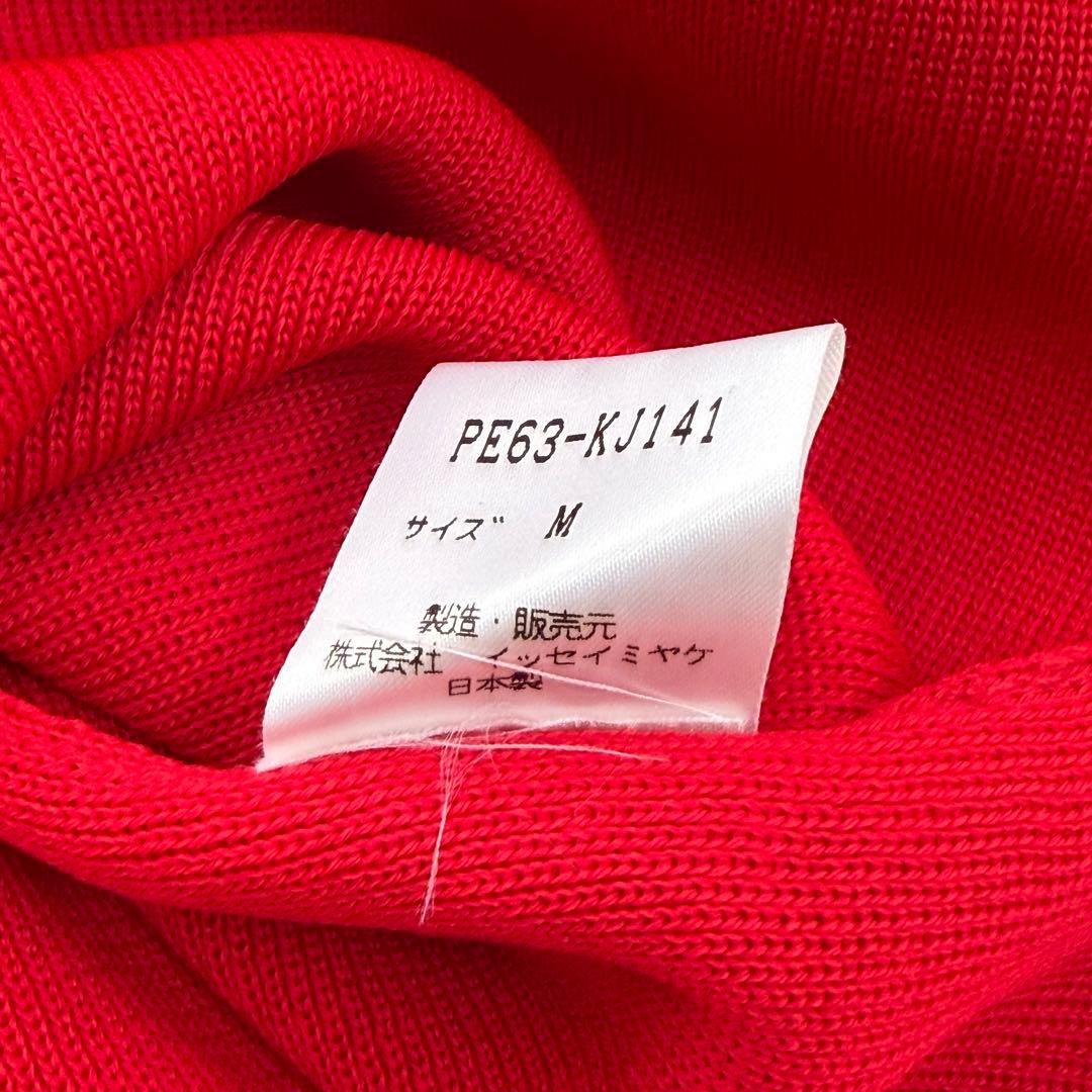 Issey Miyake Long-Sleeve