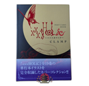 Illustrations Xxxholic Post Card Book Clamp