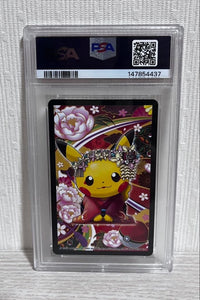 Pok Mon Trading Card Game Psa10