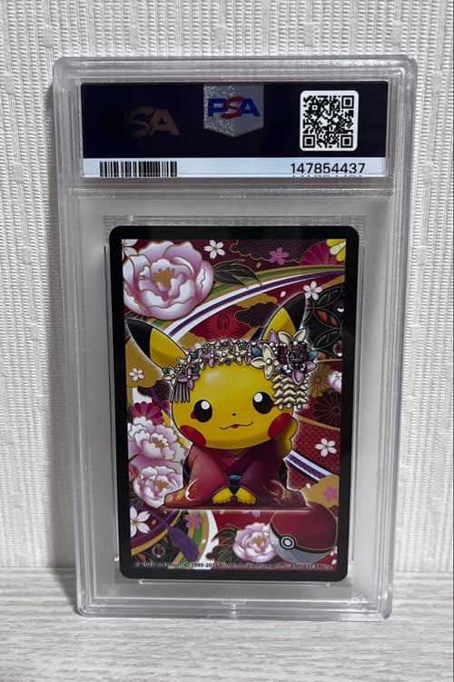 Pok Mon Trading Card Game Psa10