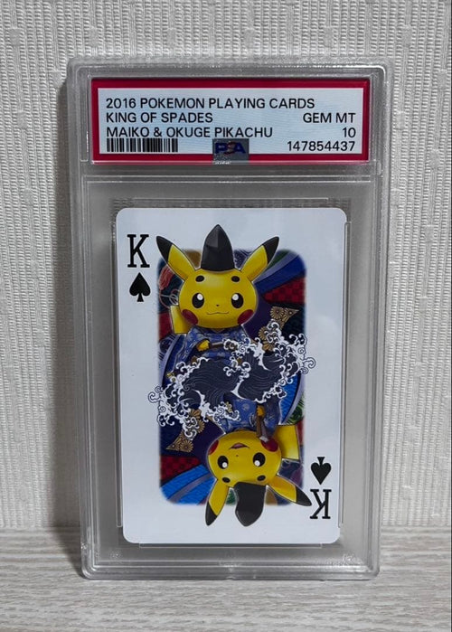 Pok Mon Trading Card Game Psa10