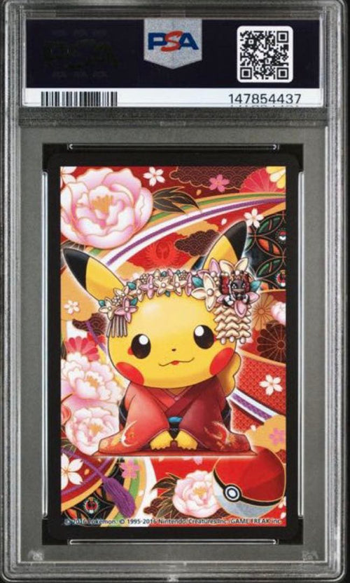 Pok Mon Trading Card Game Psa10