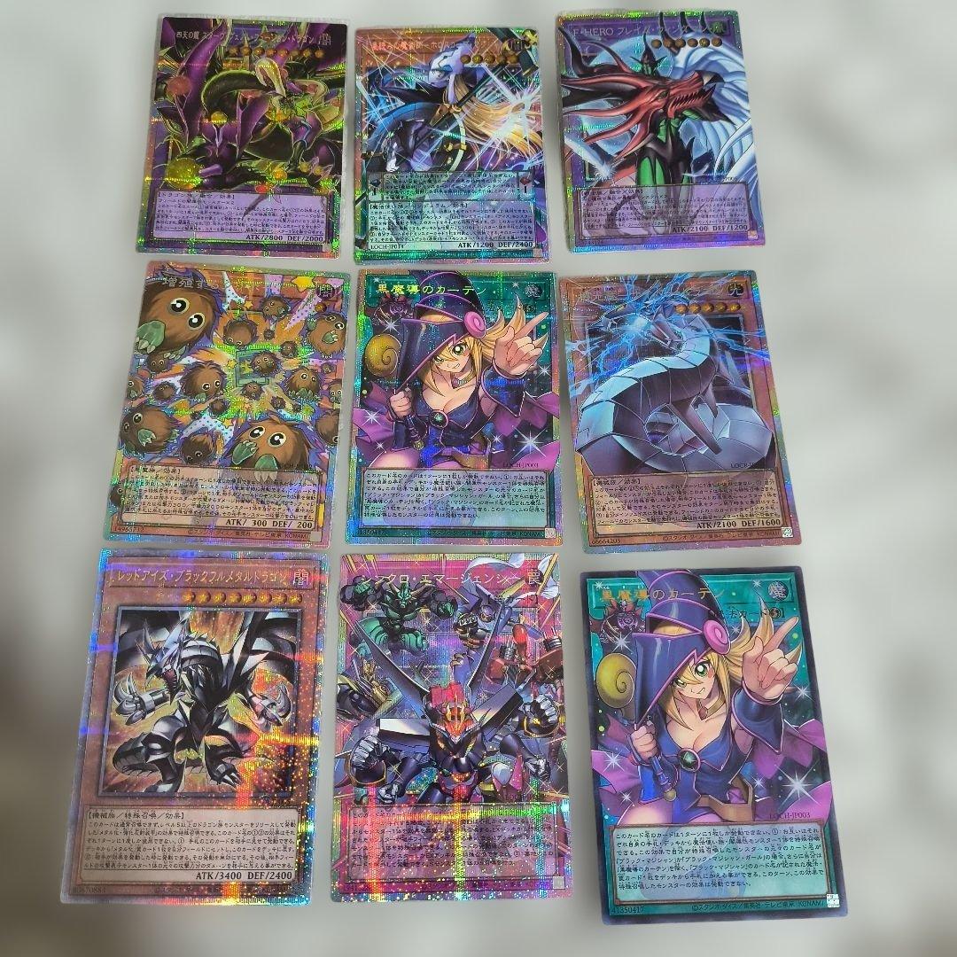 Yu -Gi -Oh! Ocg Duel Monsters 25Th