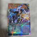 Yu -Gi -Oh! Ocg Duel Monsters 25Th