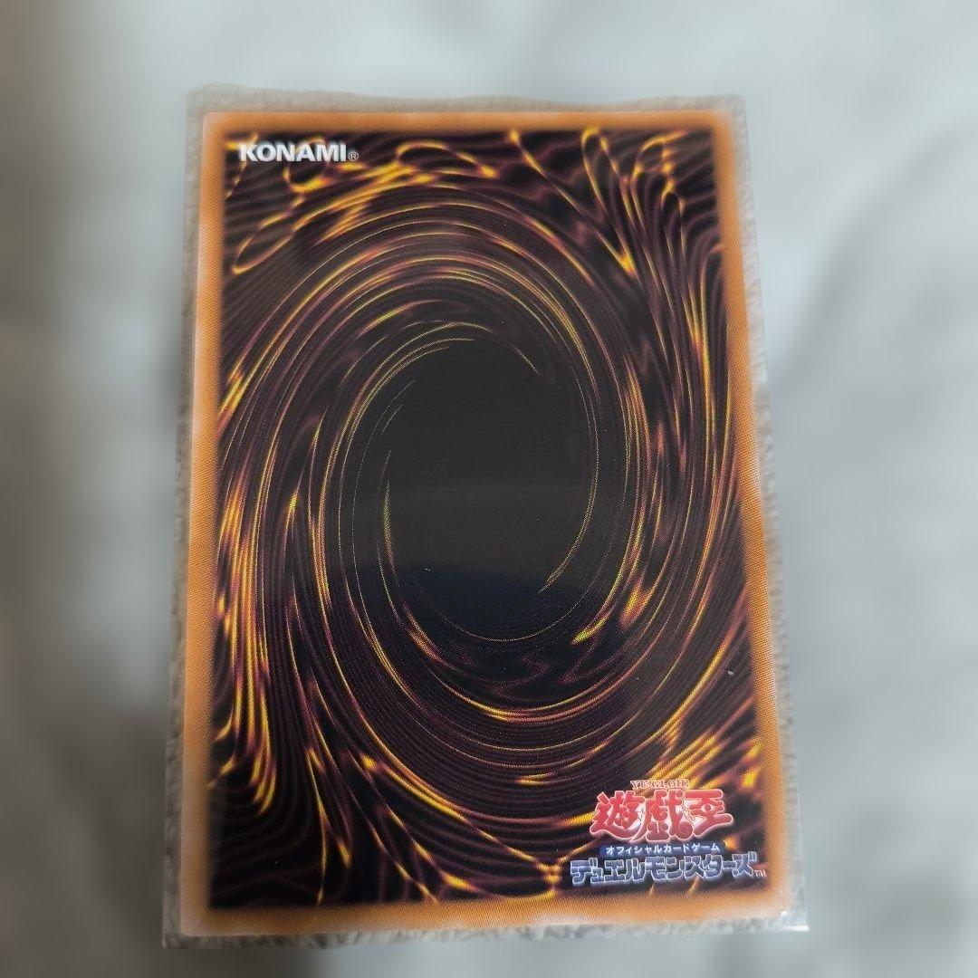 Yu -Gi -Oh! Ocg Duel Monsters 25Th