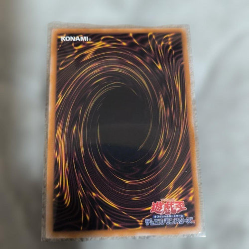 Yu -Gi -Oh! Ocg Duel Monsters 25Th