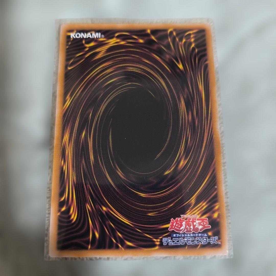 Yu -Gi -Oh! Ocg Duel Monsters 25Th