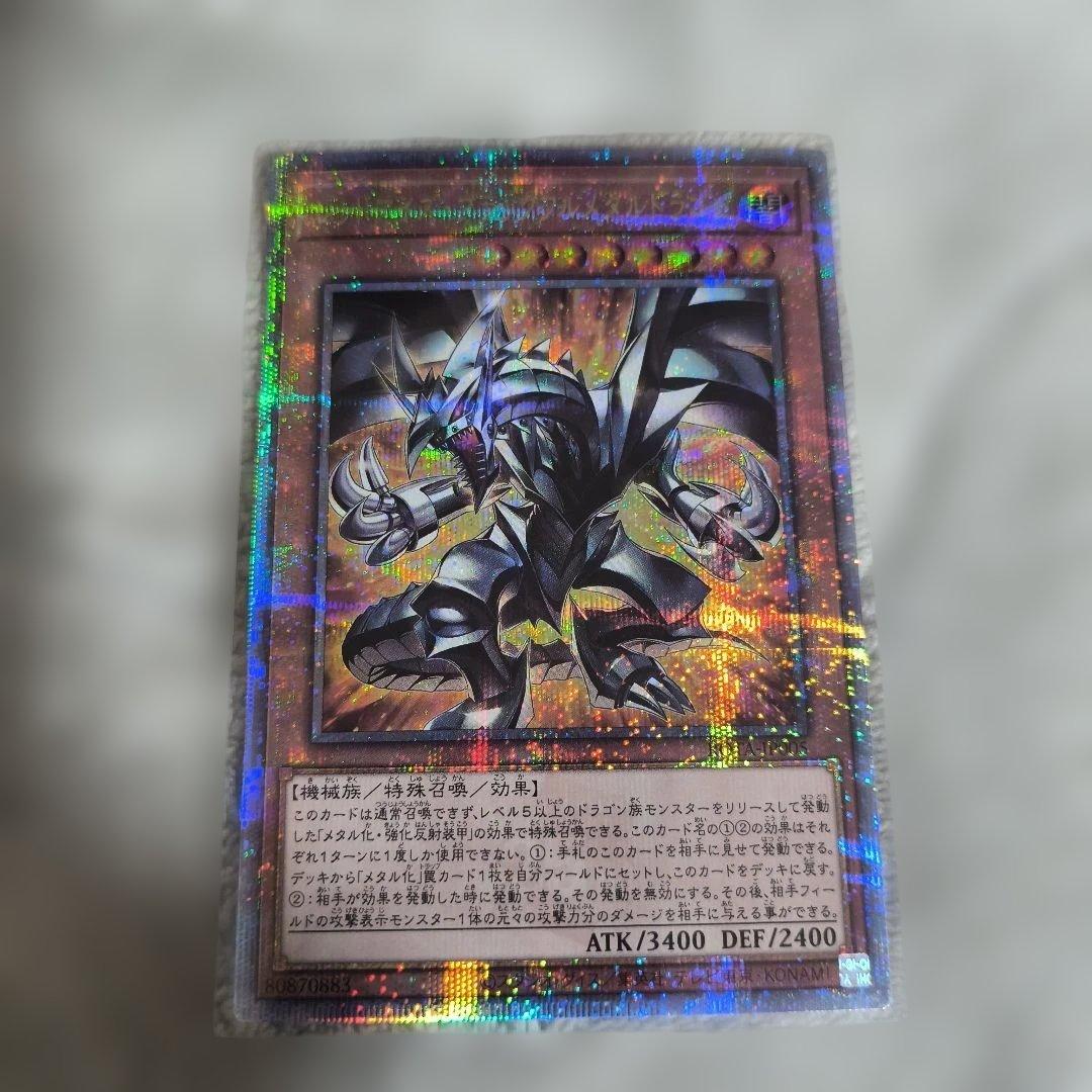 Yu -Gi -Oh! Ocg Duel Monsters 25Th