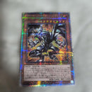 Yu -Gi -Oh! Ocg Duel Monsters 25Th