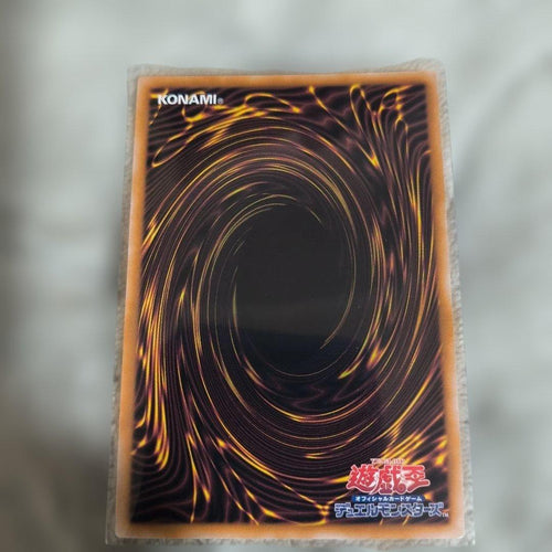 Yu -Gi -Oh! Ocg Duel Monsters 25Th
