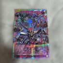 Yu -Gi -Oh! Ocg Duel Monsters 25Th