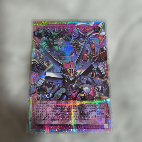 Yu -Gi -Oh! Ocg Duel Monsters 25Th