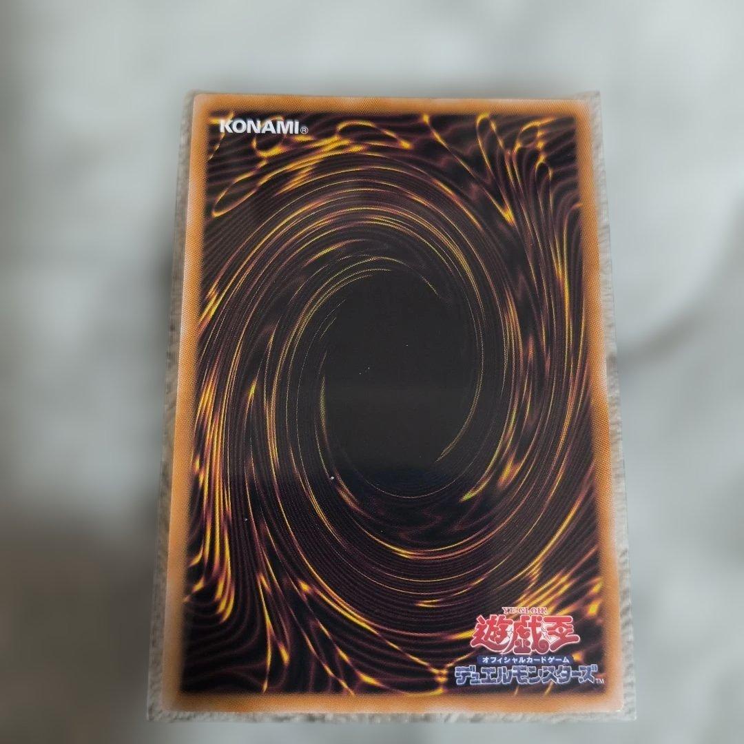 Yu -Gi -Oh! Ocg Duel Monsters 25Th