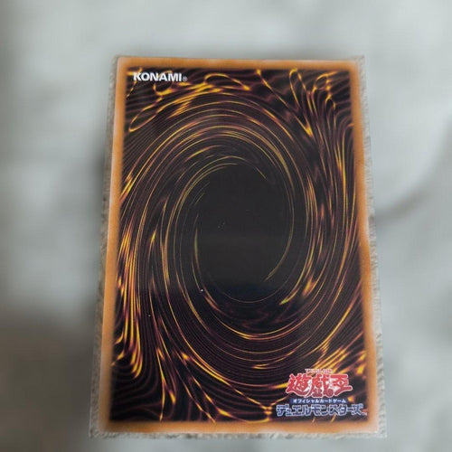 Yu -Gi -Oh! Ocg Duel Monsters 25Th