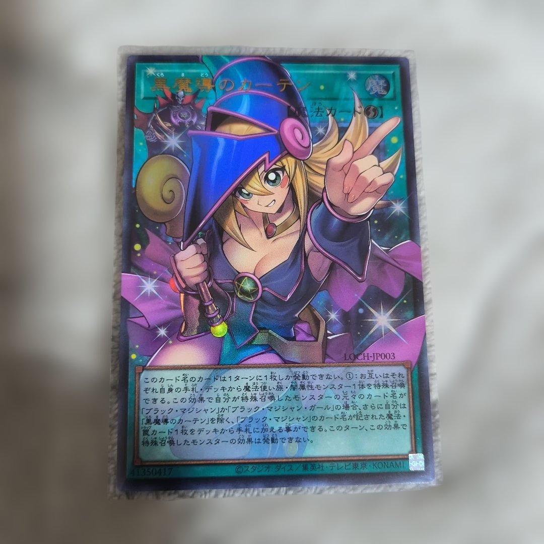 Yu -Gi -Oh! Ocg Duel Monsters 25Th