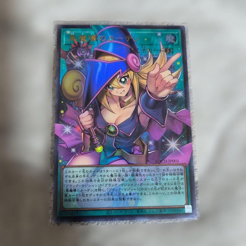 Yu -Gi -Oh! Ocg Duel Monsters 25Th