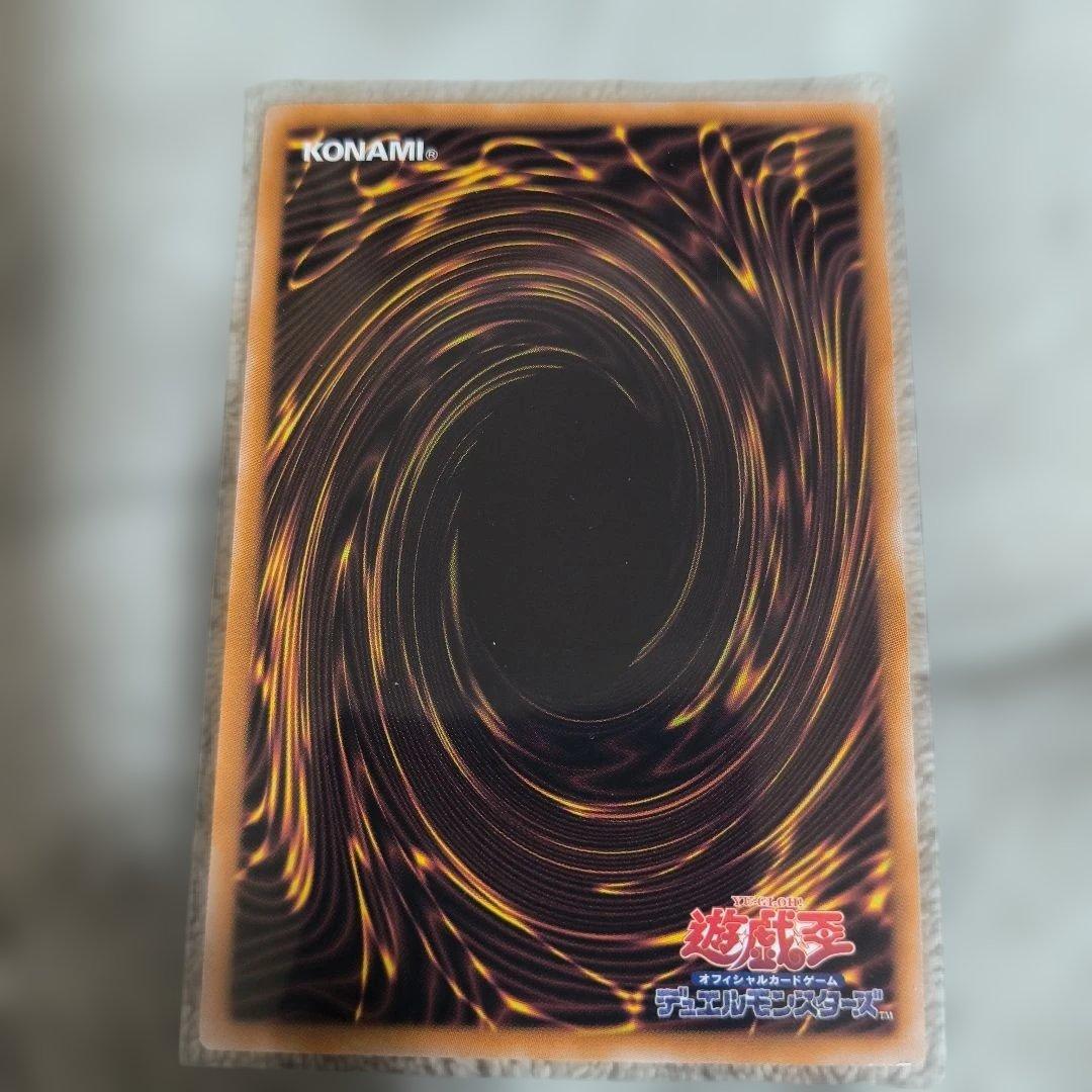 Yu -Gi -Oh! Ocg Duel Monsters 25Th