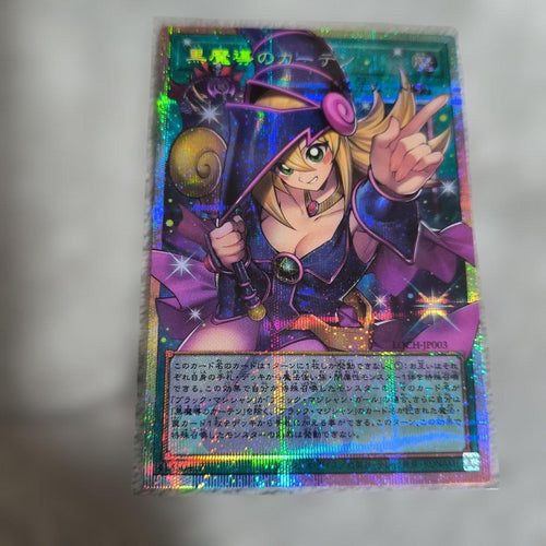 Yu -Gi -Oh! Ocg Duel Monsters 25Th
