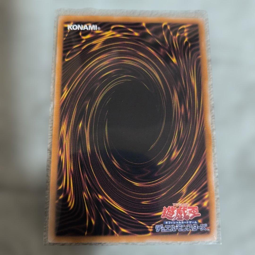 Yu -Gi -Oh! Ocg Duel Monsters 25Th