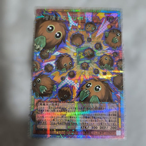 Yu -Gi -Oh! Ocg Duel Monsters 25Th