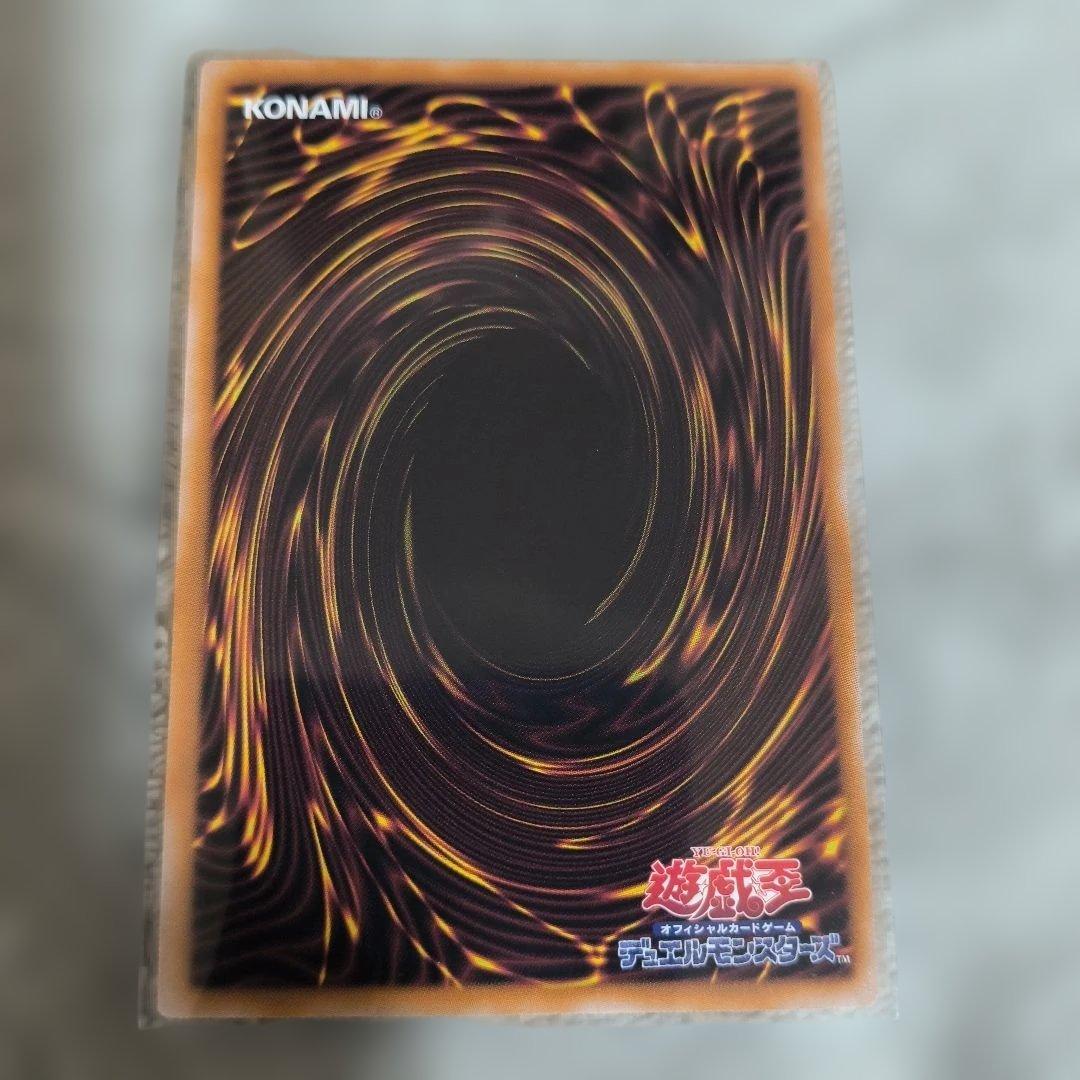 Yu -Gi -Oh! Ocg Duel Monsters 25Th
